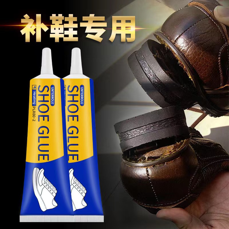 补鞋胶透明补鞋胶水高韧性抗裂胶 不发黄免针鞋厂胶水防水补鞋胶