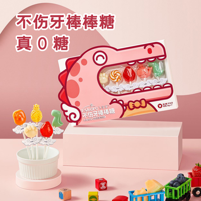 飞享家无糖棒棒糖儿童零食雪糕系列龙棒棒糖多种水果味
