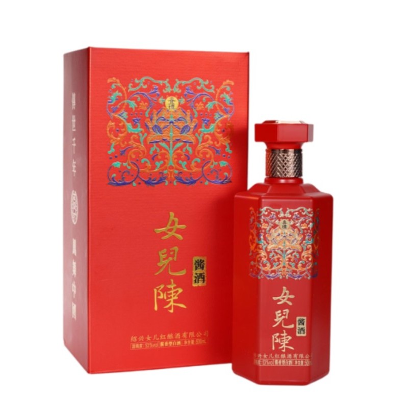 图形女儿陈2021年·喜礼酱香型白酒纯粮酱香喜宴用酒送礼53度500ml