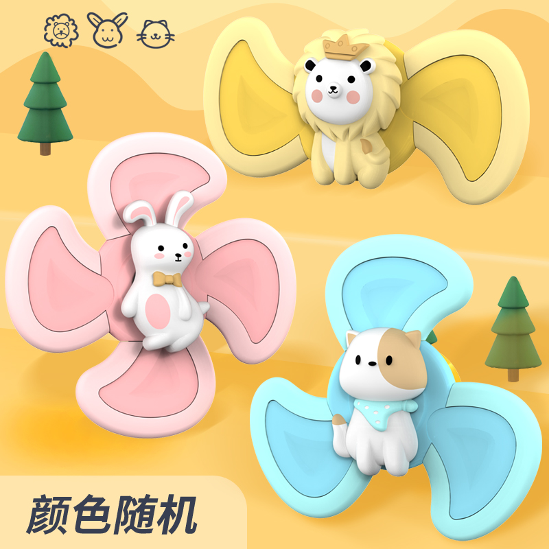 儿童会转动的动物花朵吸盘转转乐陀螺卡通吸盘转转乐旋转婴儿玩具