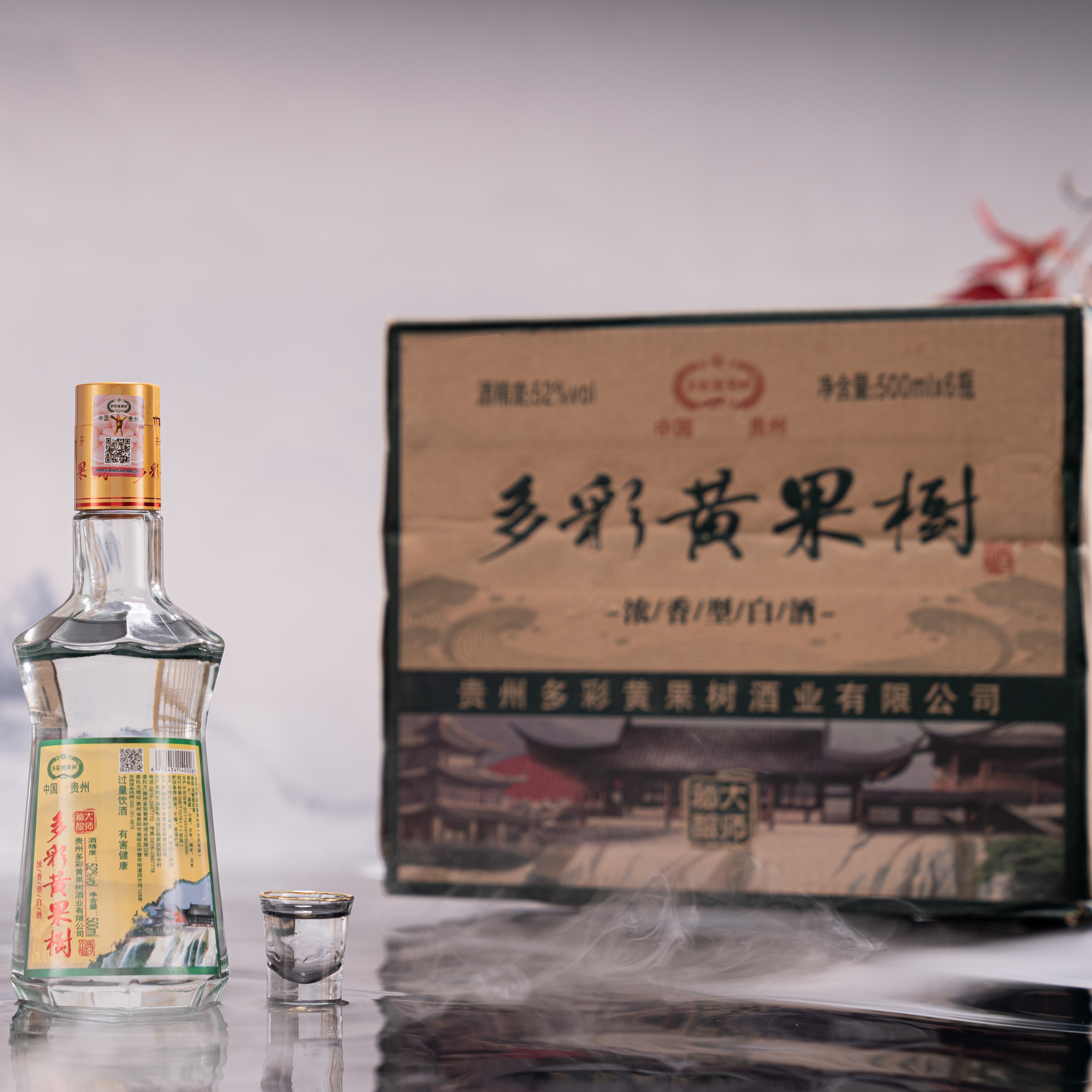 多彩黄果树秘酿大师浓香型粮食高梁白酒适合招待送礼,52度500ml