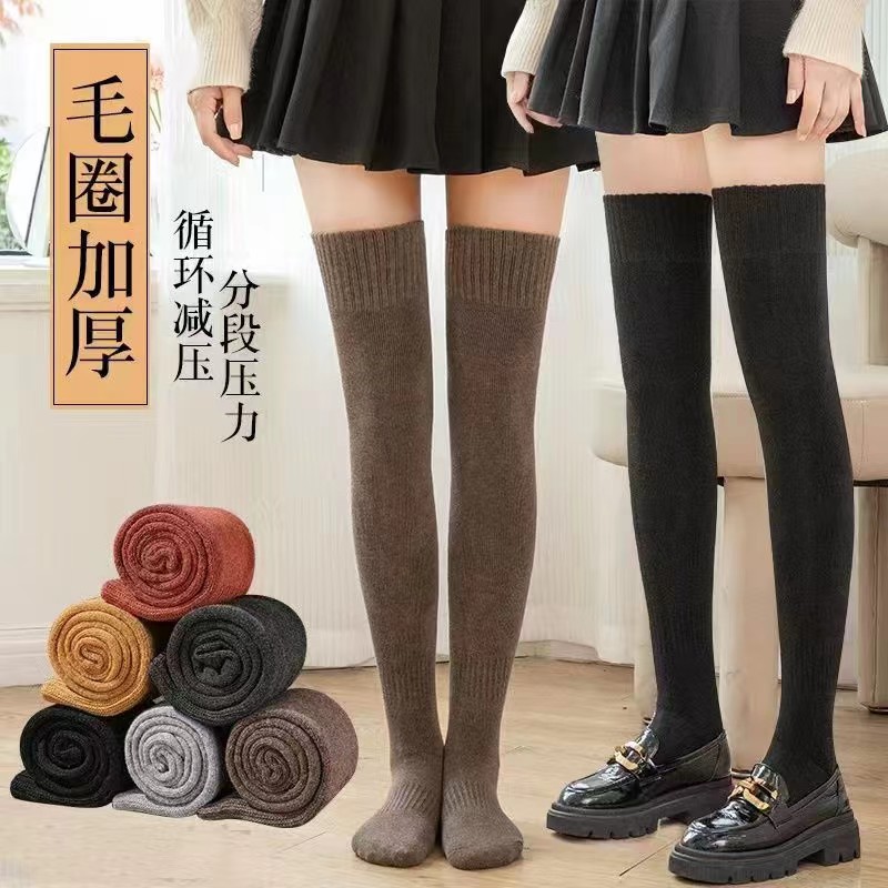 加厚过膝袜防滑高筒长筒袜女士秋冬季高弹力保暖加厚毛圈袜瑜伽袜