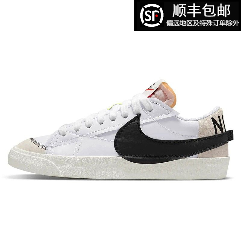 Nike/耐克BLAZER LOW '77 男子春秋开拓者运动休闲板鞋DN2158-101