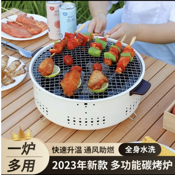 【粉丝专属】烧烤炉户外室内烧烤围炉炭火全套烤炉炭烤耐用多用功能
