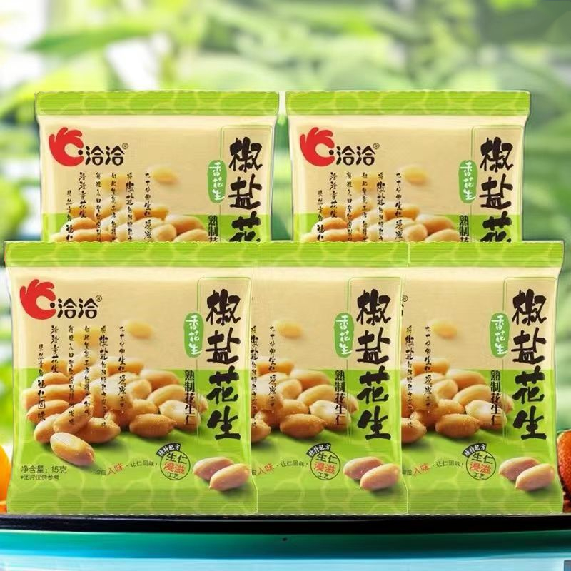 洽洽椒盐味花生米独立小包装花生仁下酒菜休闲小零食年货批发包邮