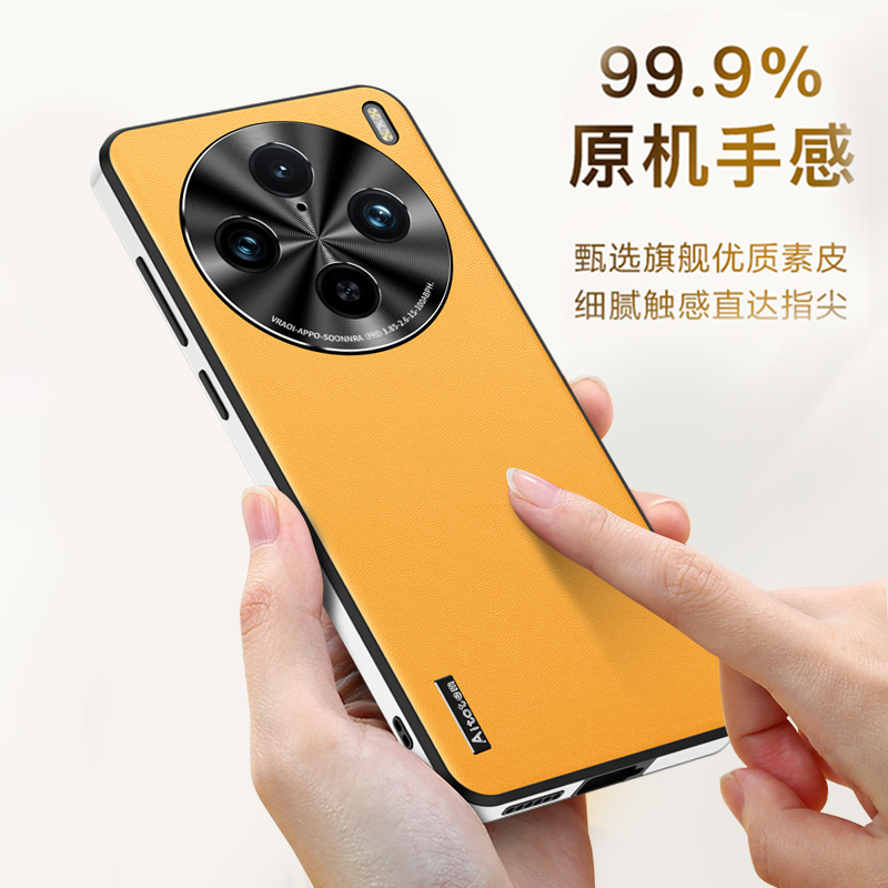 vivox100手机壳x100pro新款网红素皮金属镜头超薄全包磨砂防摔壳