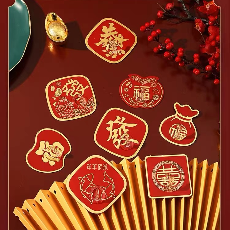 波司断码红色挂钩喜庆强力喜字无痕家居免打孔有问题联系袜袜客服