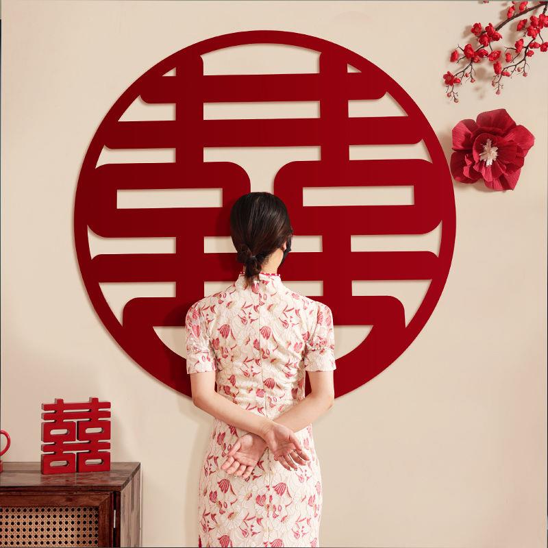 喜字贴婚房布置套装超大囍字专用结婚装饰婚礼新房男女方房间