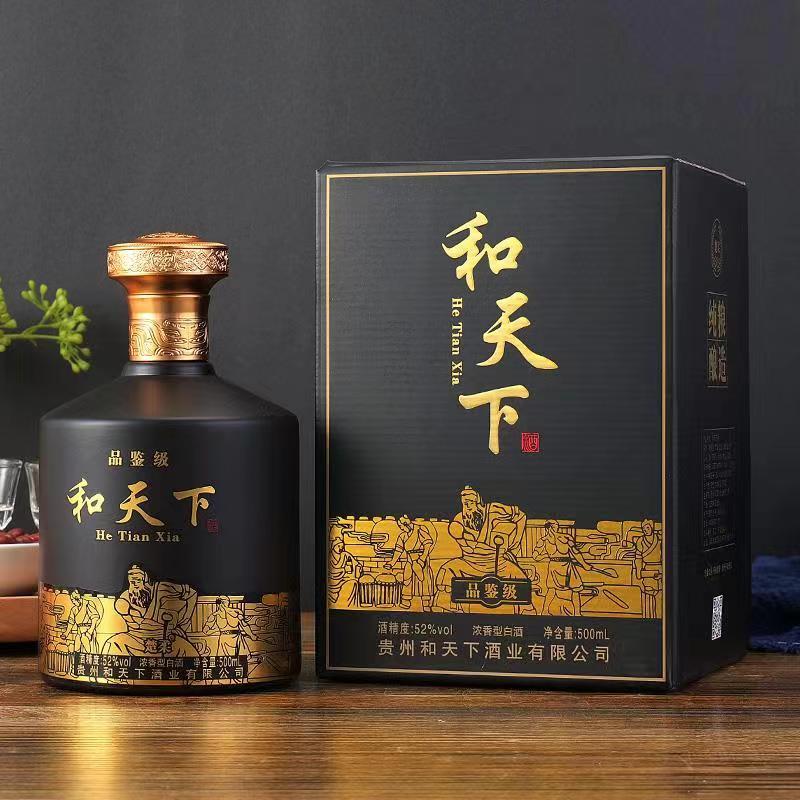 楚柔和天下纯粮浓香型白酒经典款52度500ML
