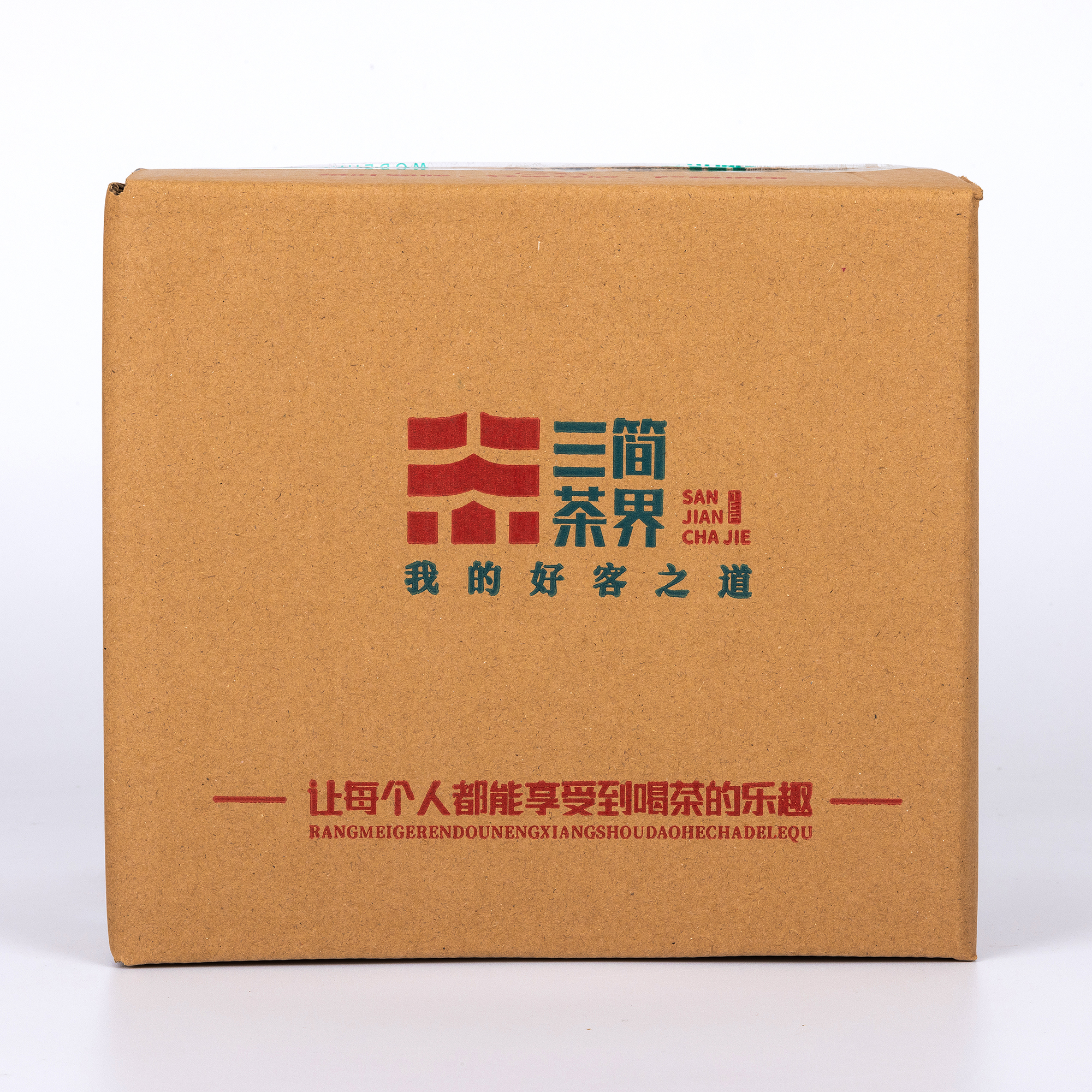 【茶江湖】1.9号茶与紫砂通用45号