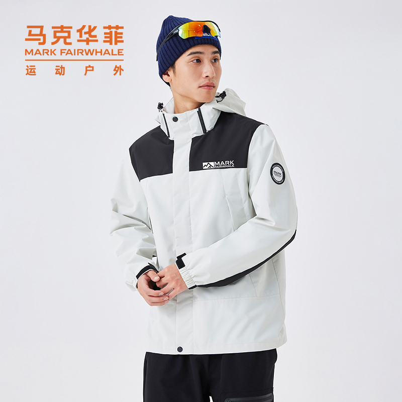 马克华菲秋冬带帽外套运动冲锋衣夹克工装可拆卸三合一户外登山