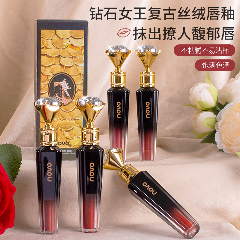 女王复古丝绒唇釉哑光雾面钻石口红女显白平价学生款黑钻小众品牌