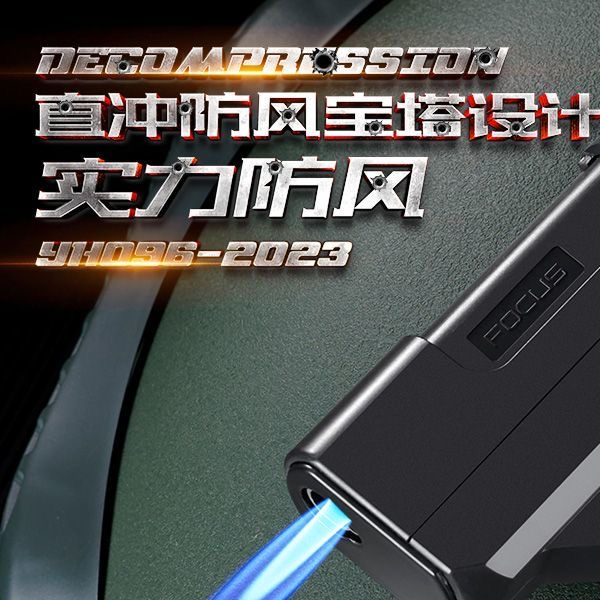 创意烟盒打火机一体二代升级防风蓝焰可充气送给男朋友