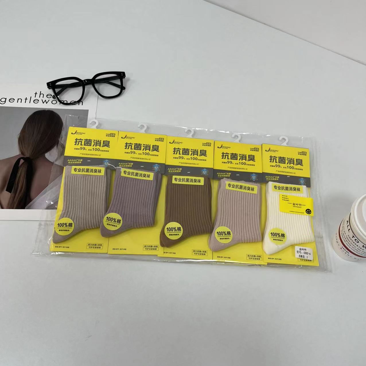 秋冬新款专业抗菌消臭中筒运动纯色香香袜（c002-6）L1112