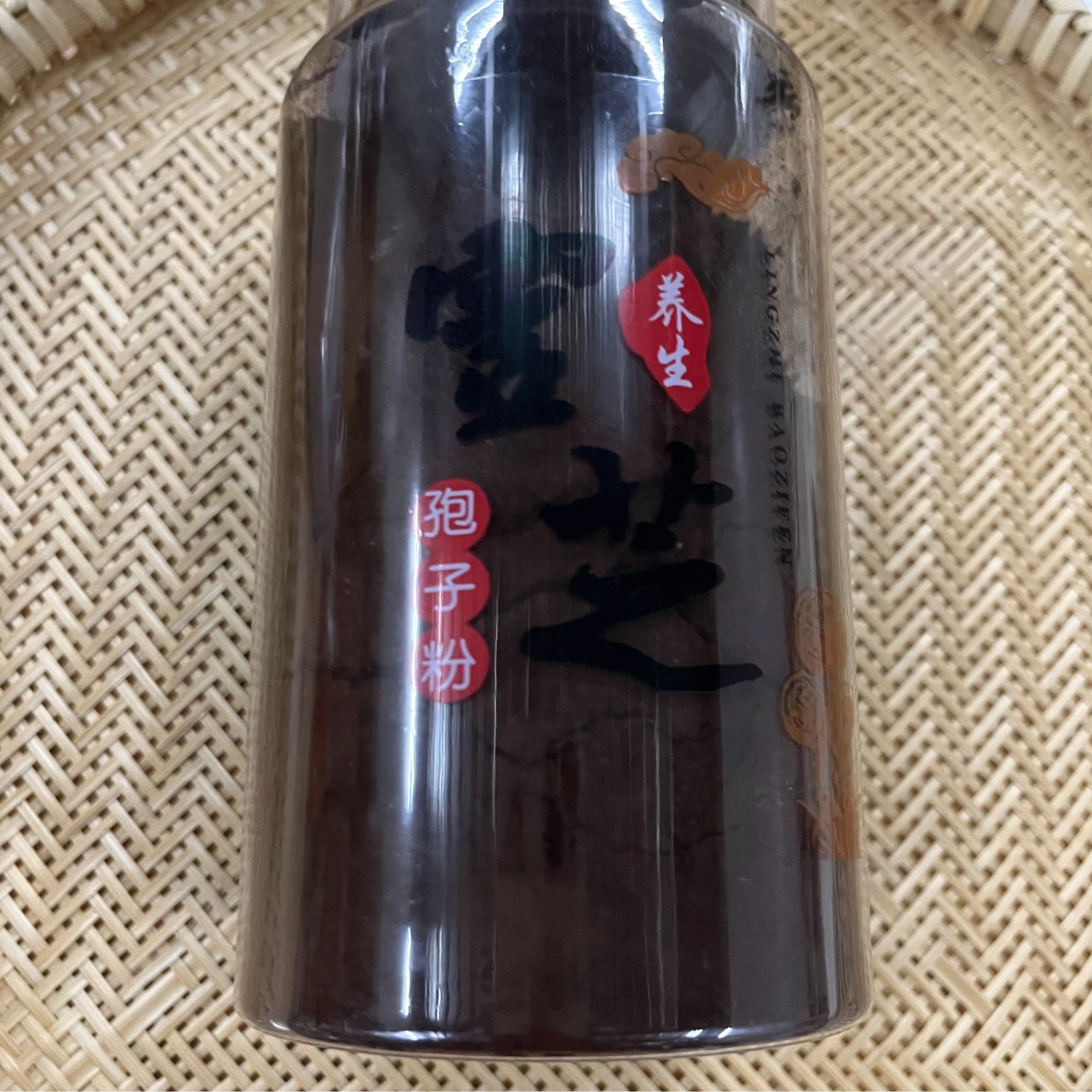 【嘉珈推荐】破壳胞子粉（平衡亚健康）  食用农产品 250克/瓶