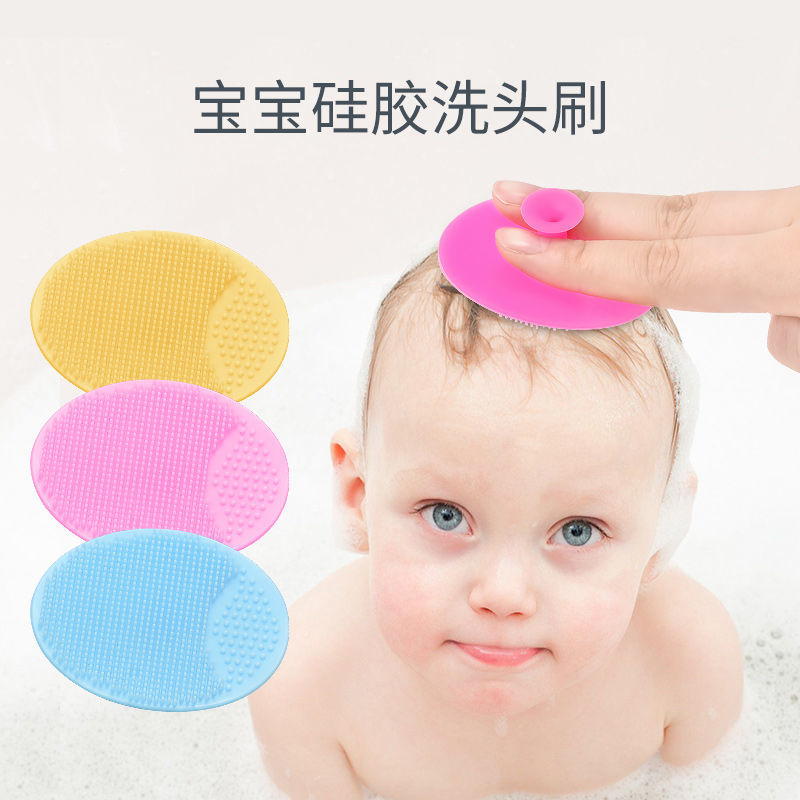 婴儿硅胶洗头刷宝宝沐浴按摩刷洗发刷梳子洗澡擦器去头垢胎垢柔软
