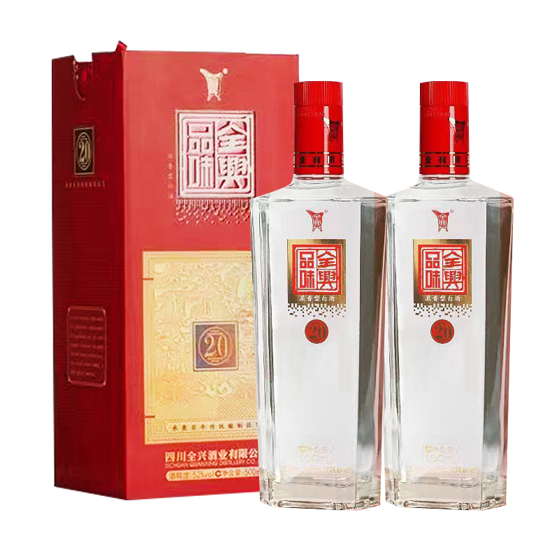民酒网全兴 品味20 浓香型白酒 52度500ml*2