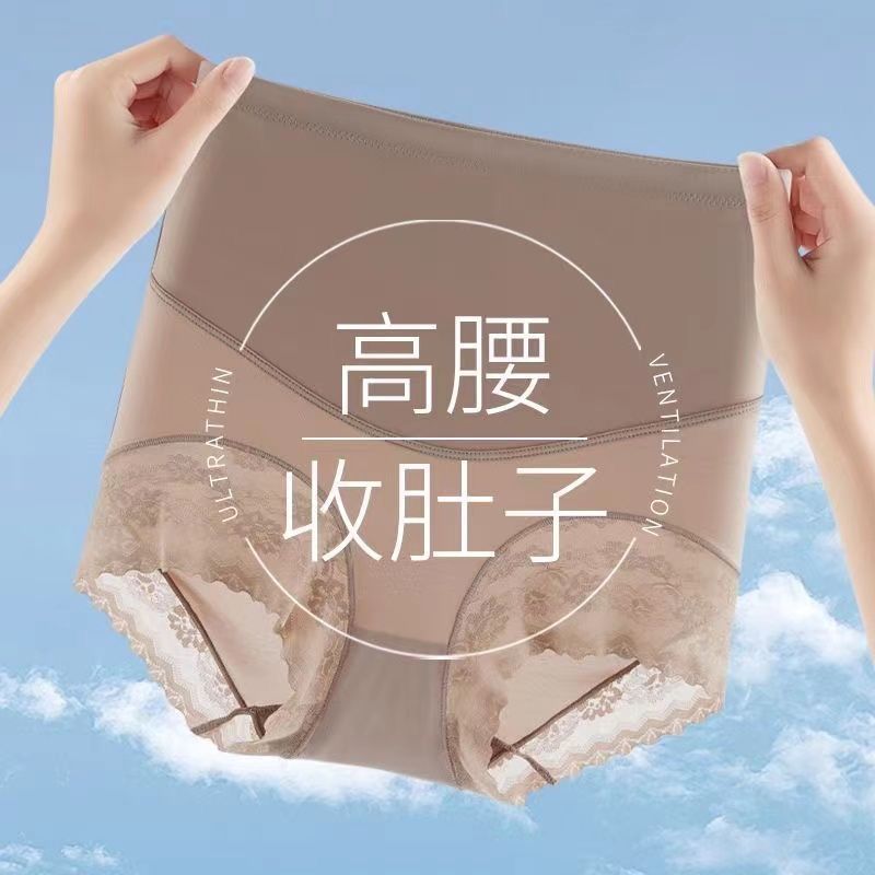 高腰收腹美体内裤女提臀裤蕾丝打底安全裤塑身透气产后女