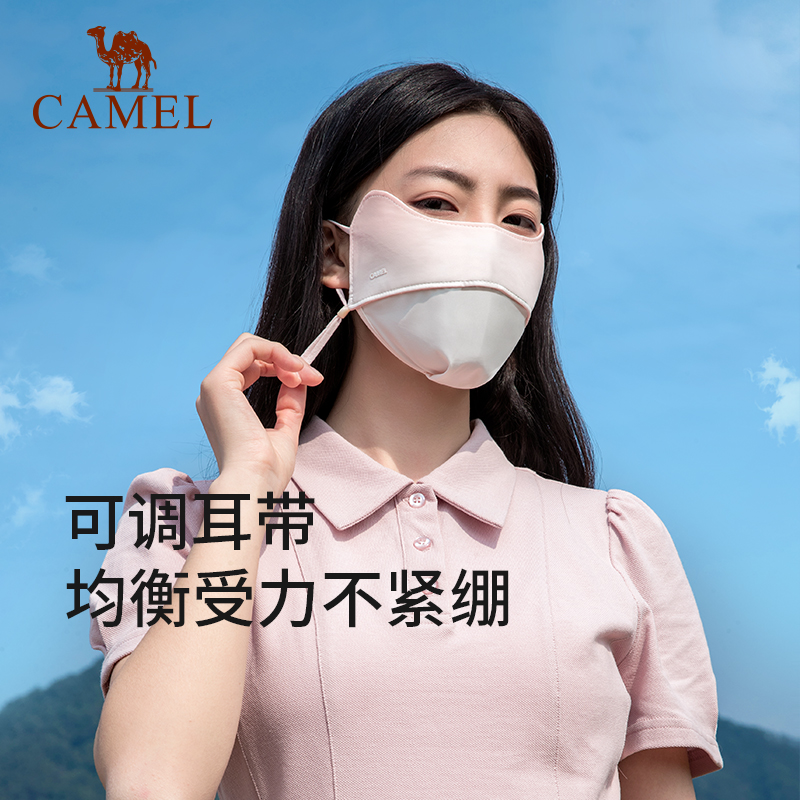 防晒口罩夏季立体3d女防尘防风防紫外线全遮脸面罩133BAH0003
