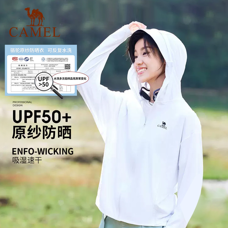 【花容】防晒衣2023春夏新款男女upf50防紫外线A33BA6B049