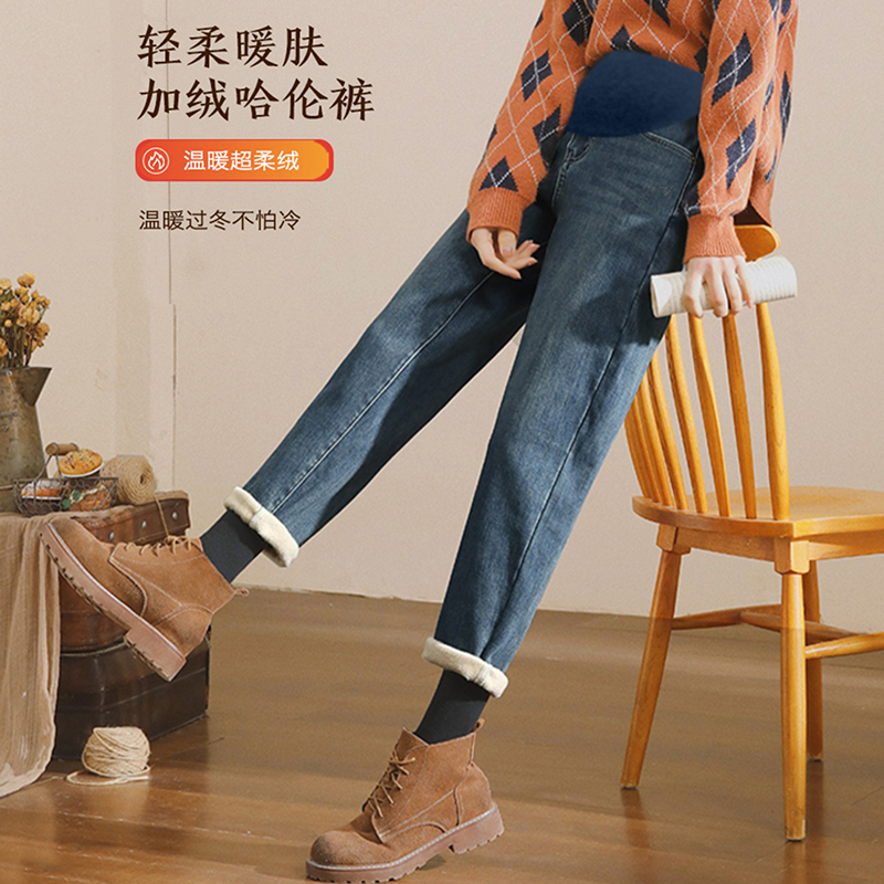 孕妇牛仔裤加绒加厚冬季老爹裤哈伦牛仔裤外穿弹力加绒孕妇托腹裤