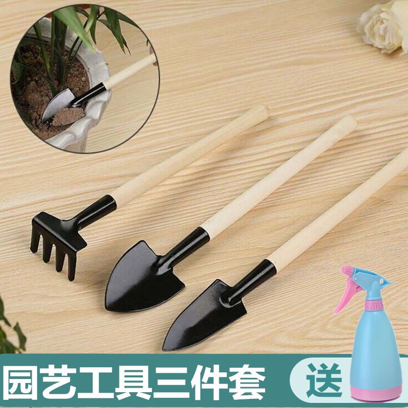 盆栽小铲子种花养花园艺工具种植多肉工具套装迷你三件套家用铁铲