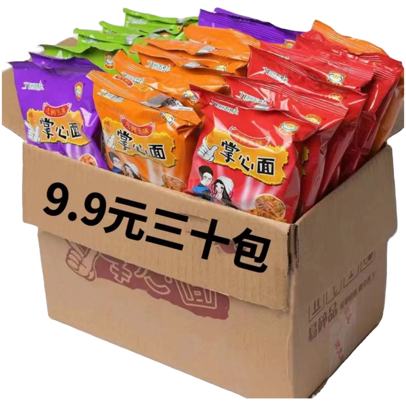 【9.9元30包】掌心脆干吃方便面箱装香脆馋嘴小吃休闲零食优质