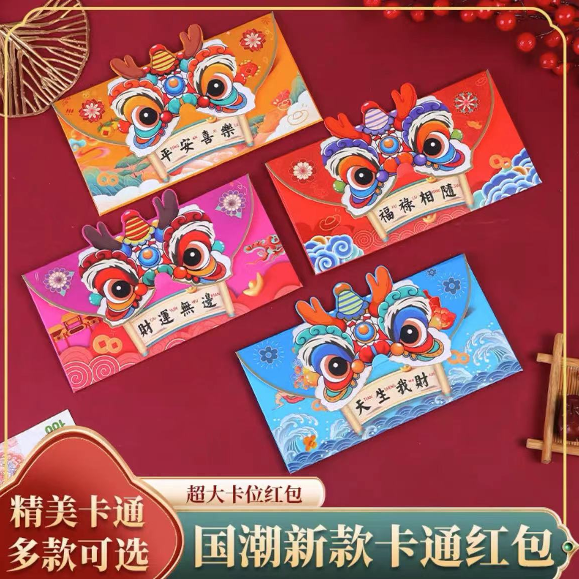 【红包1包4个】-不含富贵果新居桌面摆件发财果红果仿真花结婚