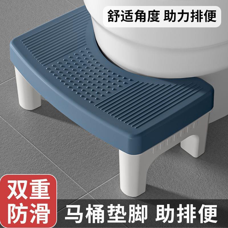 马桶凳家用加厚防滑厕所蹲坑神器儿童成人脚垫凳坐便凳孕妇踩脚凳