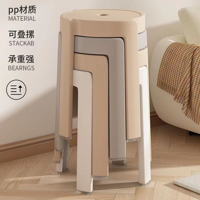 家用凳子加厚塑料可叠放摞叠餐桌板凳风车凳高圆凳胶凳子简约椅子