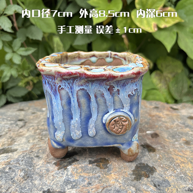 景德镇多肉花盆陶瓷创意手捏四方花边透气流釉猫眼复古简约带脚