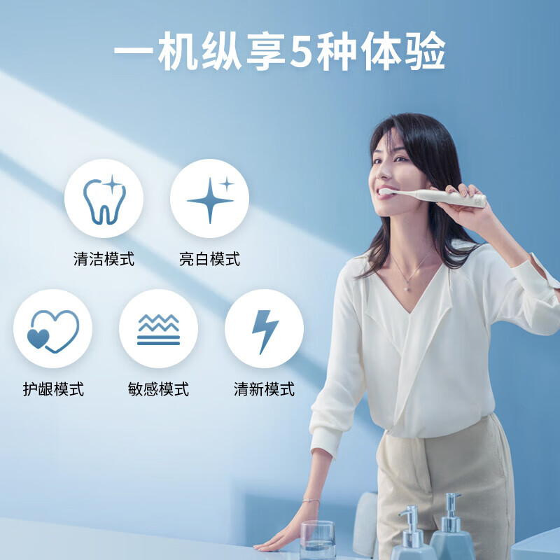 Z电动牙刷声波震动5种模式全新软毛柔和亮白刷头深藏BLUEHX2471/0