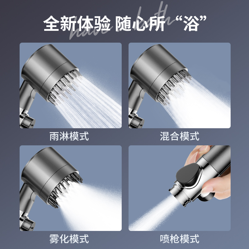 【官方正品】增压花洒喷头家用淋浴头喷雾水龙头加压过滤莲蓬套装