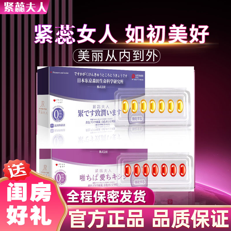 女性日常护理保养丸子养护女人精致温和水润