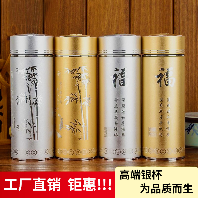 银杯子999银离子保温杯银茶杯子足银内胆保健杯高档礼品杯水杯