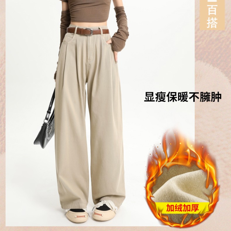 ROYINNLAN/洛英兰加绒牛仔裤女宽松秋冬高腰百搭拖地加厚直筒