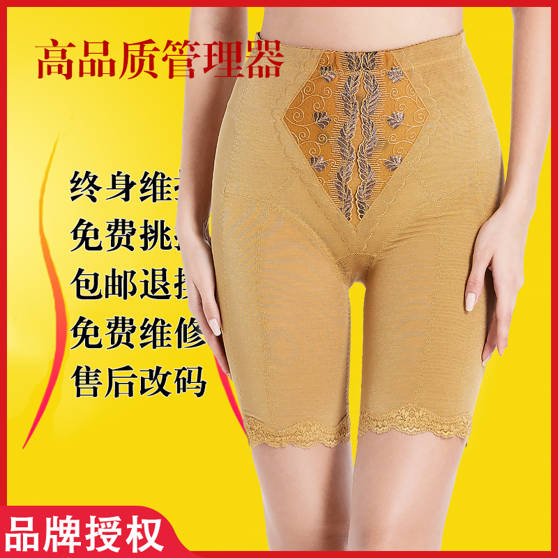 【提臀束裤】塑身内衣模具黑色塑形收腹裤翘臀高腰新品中脉官方正品