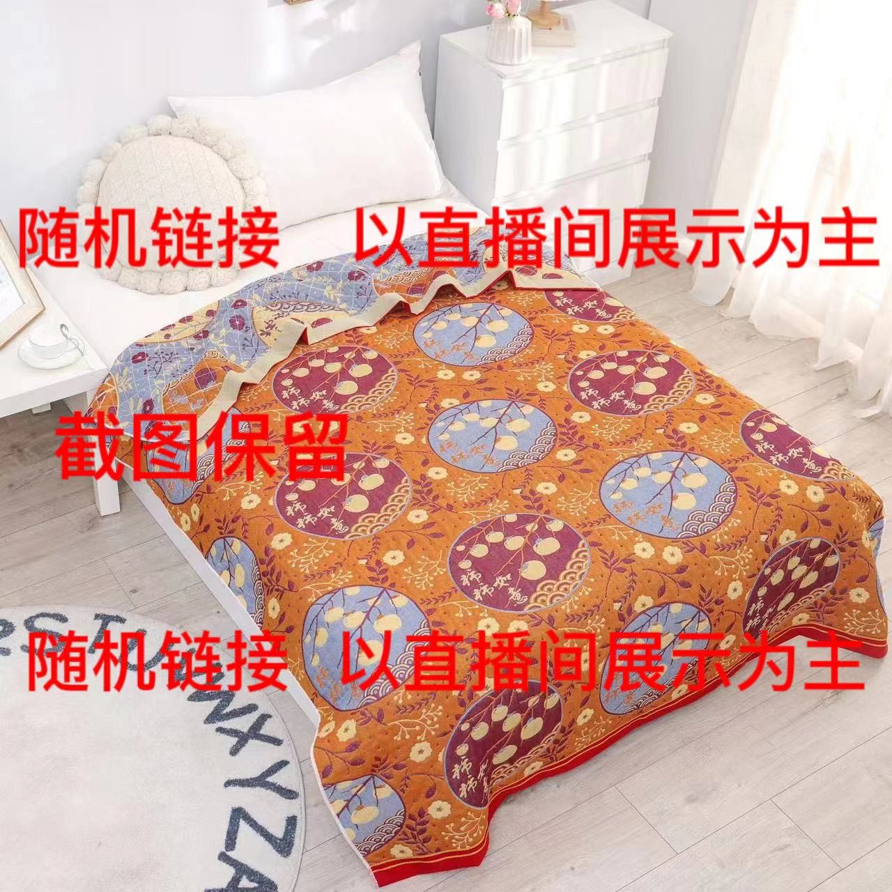 【清仓款】尾货订单多余库存纯棉多功能盖毯休闲毯  宠粉