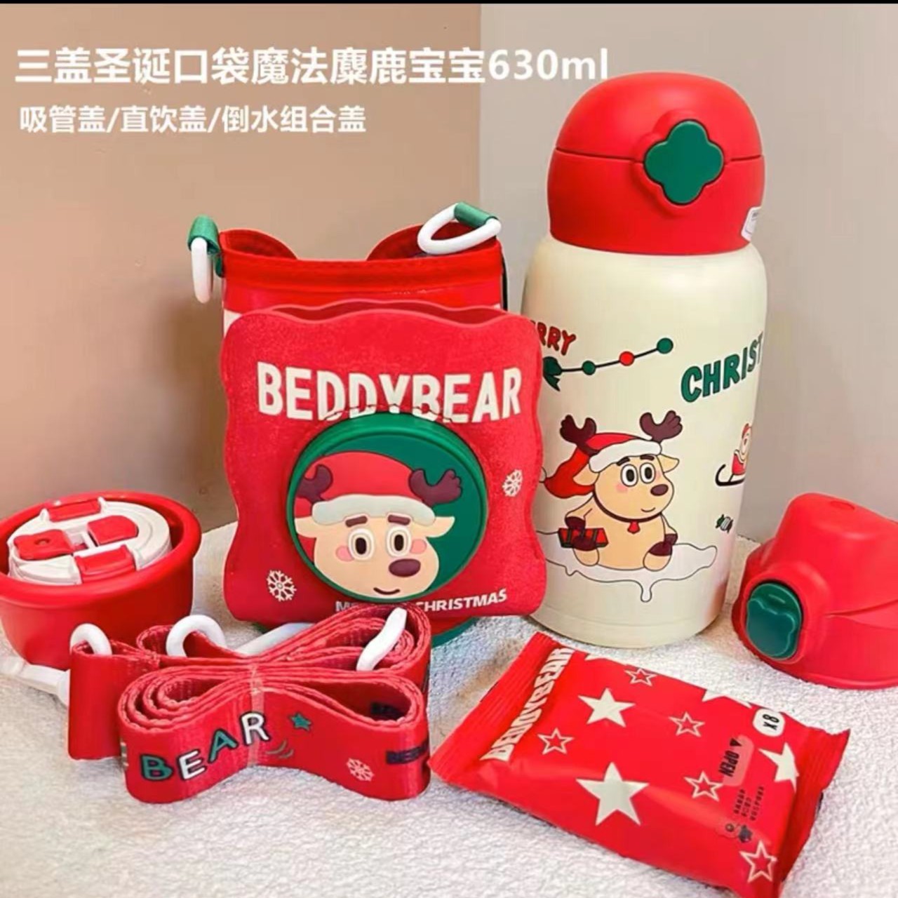 保温杯四叶草麋鹿圣诞可爱吸管水杯