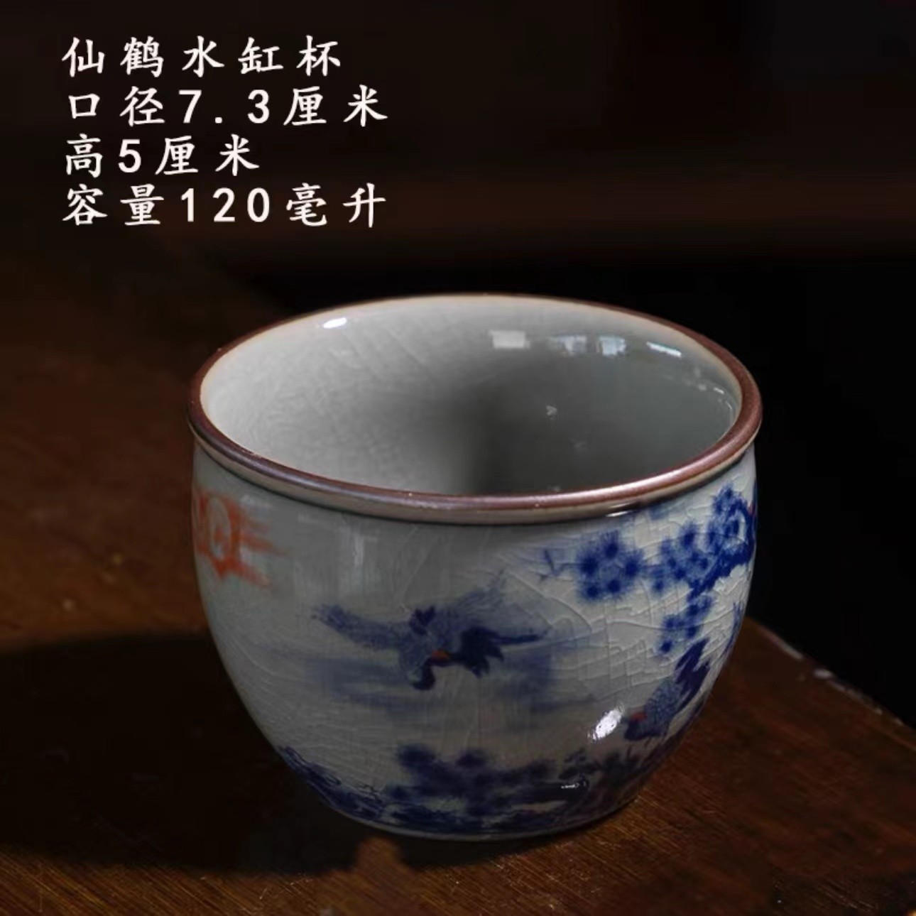 联谊茶杯陶瓷大号六鹤同春老陶泥水缸杯主人杯开片可养压手杯D25
