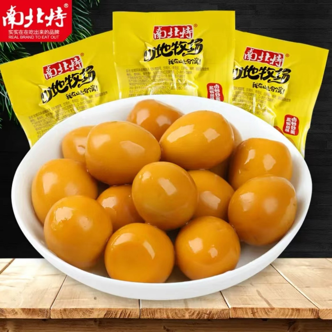【主播福利】20颗鹌鹑蛋盐焗味卤蛋早餐营养儿童零食小吃即食散装