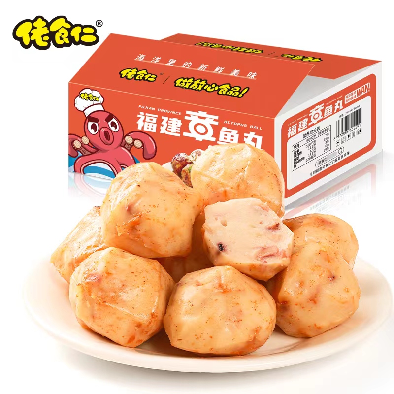 章鱼丸500g整箱零食香辣海味Q弹休闲办公室解馋小零食【两箱装】
