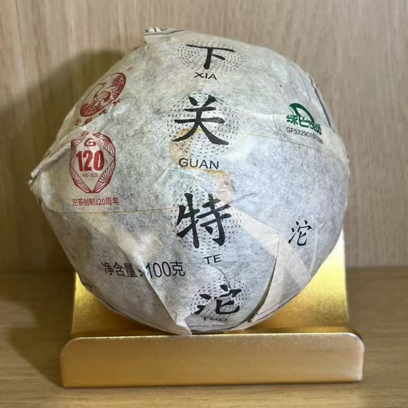 z2022年云南下关特沱生茶100g一条五沱