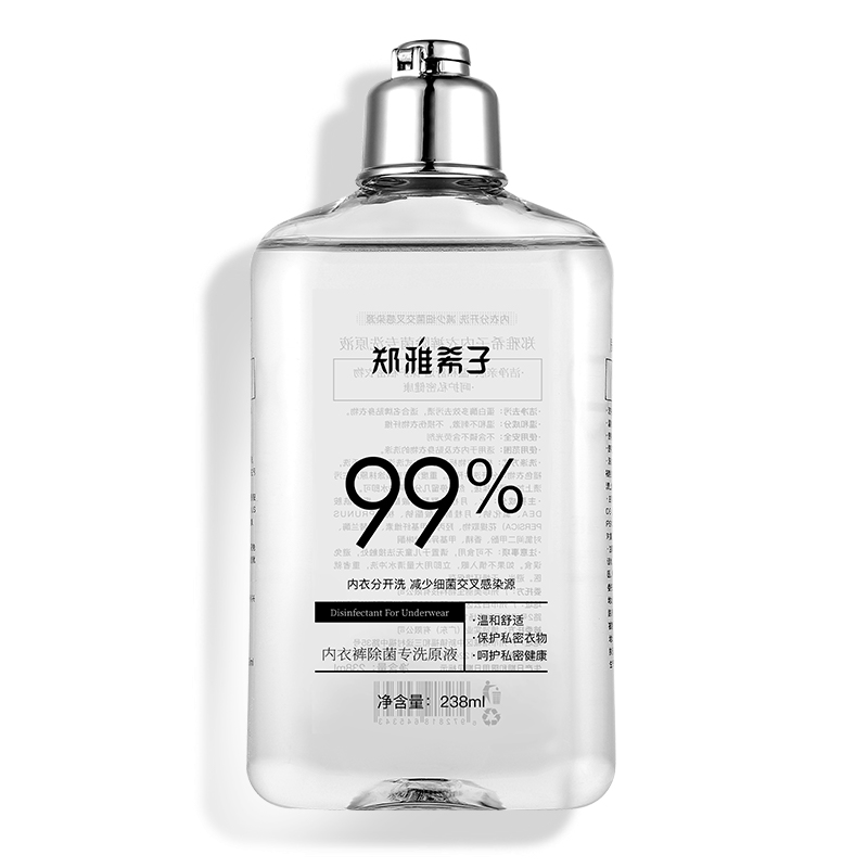 广州琴姐 郑雅希子贴身除菌专洗清洗内衣裤除菌去异味原液洗衣液