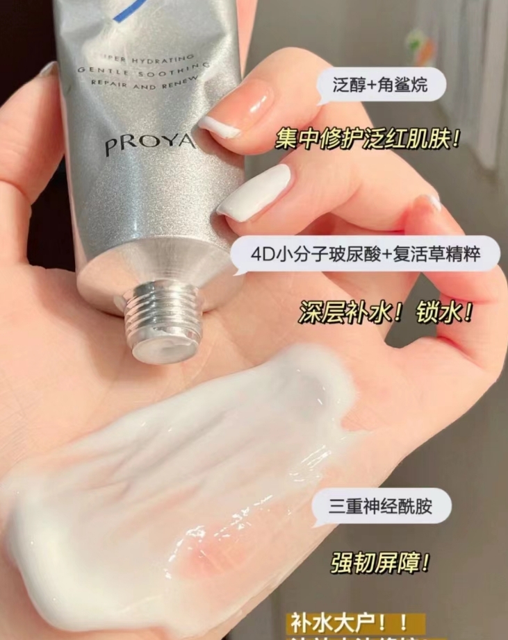 【补水大师，脸蛋水库】解渴面膜好皮肤秘密干皮维稳保湿修护