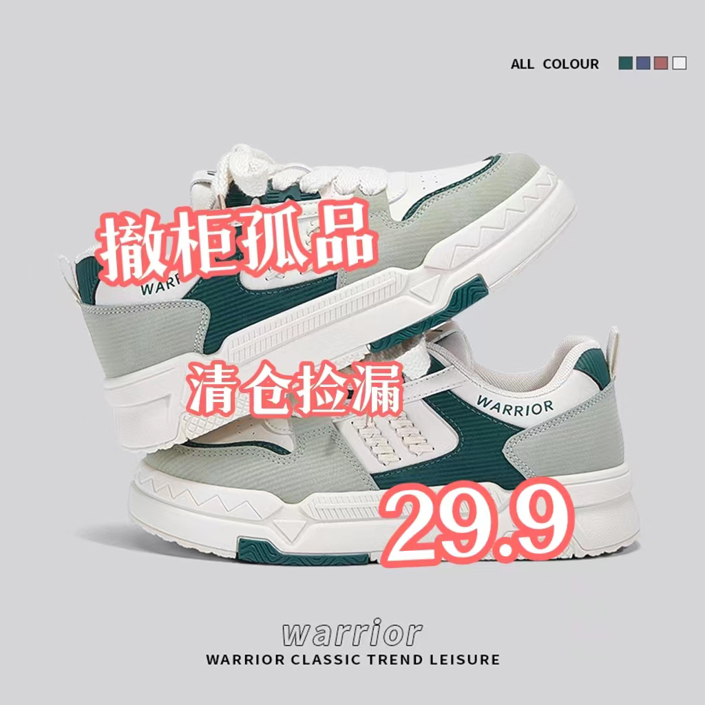 B 孤品男女休闲运动鞋B01-B40百搭潮鞋厚底