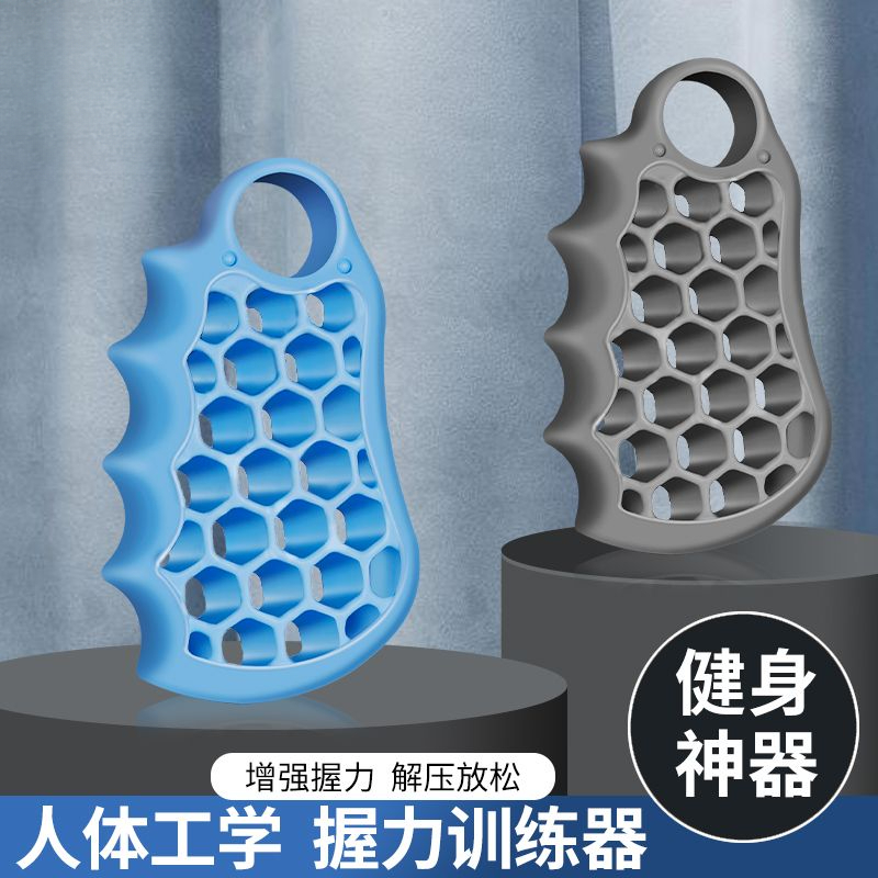 硅胶握力器手部力量恢复训练健身器材学生老人肌肉加强版专业级重