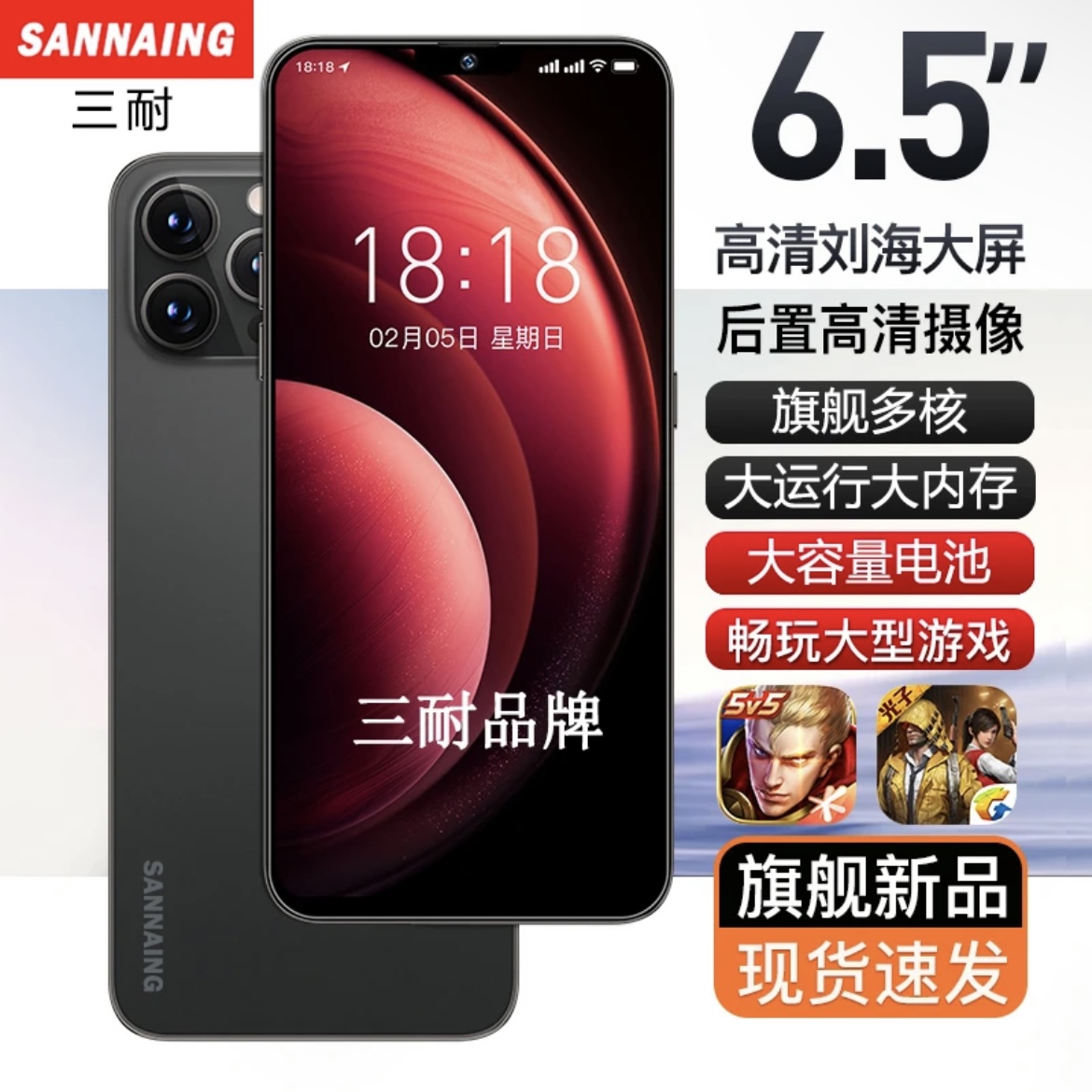 【官方未拆封】全新全网通商务黑色手机时尚高清人脸识别双卡双待