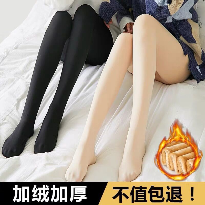 秋冬季加绒加厚打底裤子女加大码外穿百搭肉色光腿神器保暖连裤袜
