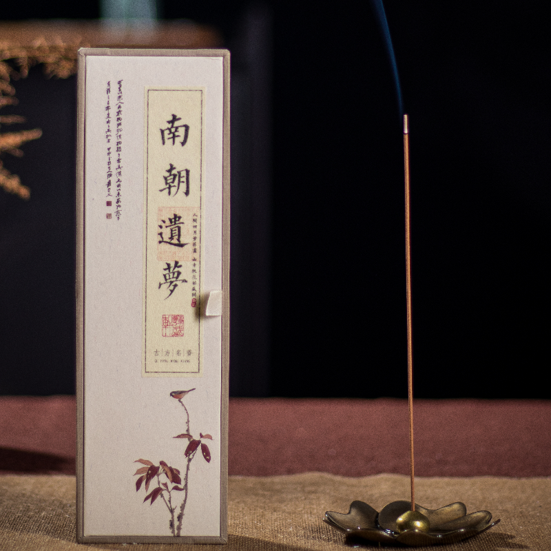 宠粉福利：南朝遗梦50克/盒传统古法合香中式居家茶室禅意香薰线香
